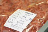 製品管理