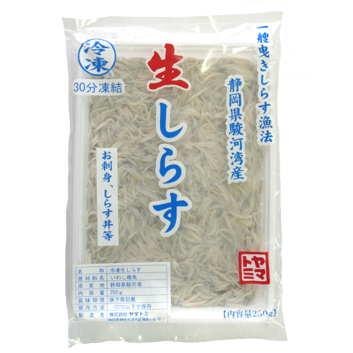 生しらす製品パッケージ